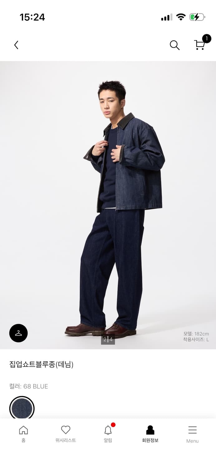 유니클로 블루종 L 상품이미지3