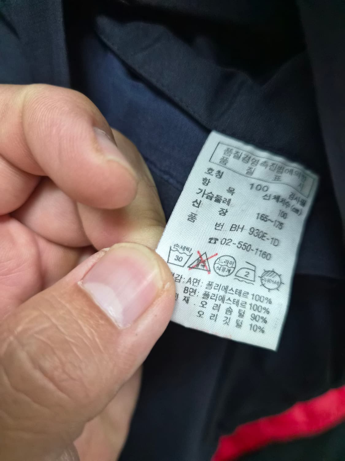 100) 라코스테 리버시블(양면) 패딩 팝니다 상품이미지5