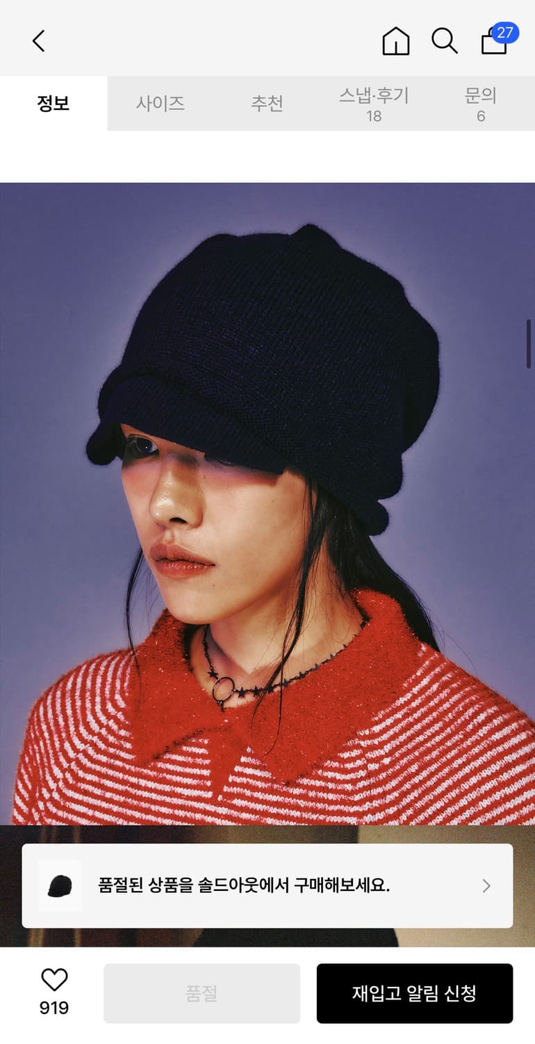 나이스고스트클럽 SLOUCHY CAP BEANIE 상품이미지2