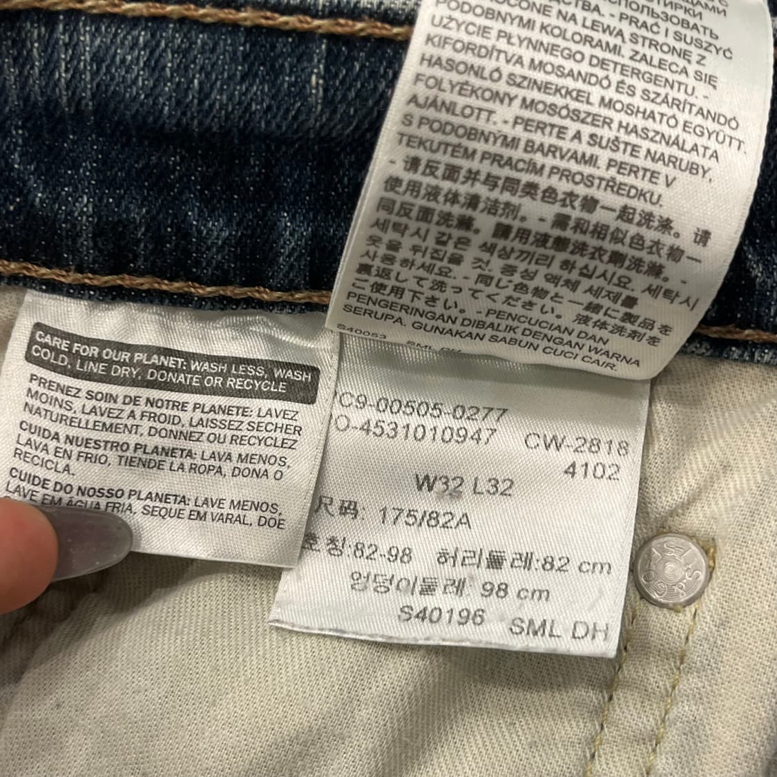 리바이스 505 워싱 데님 팬츠 상품이미지7