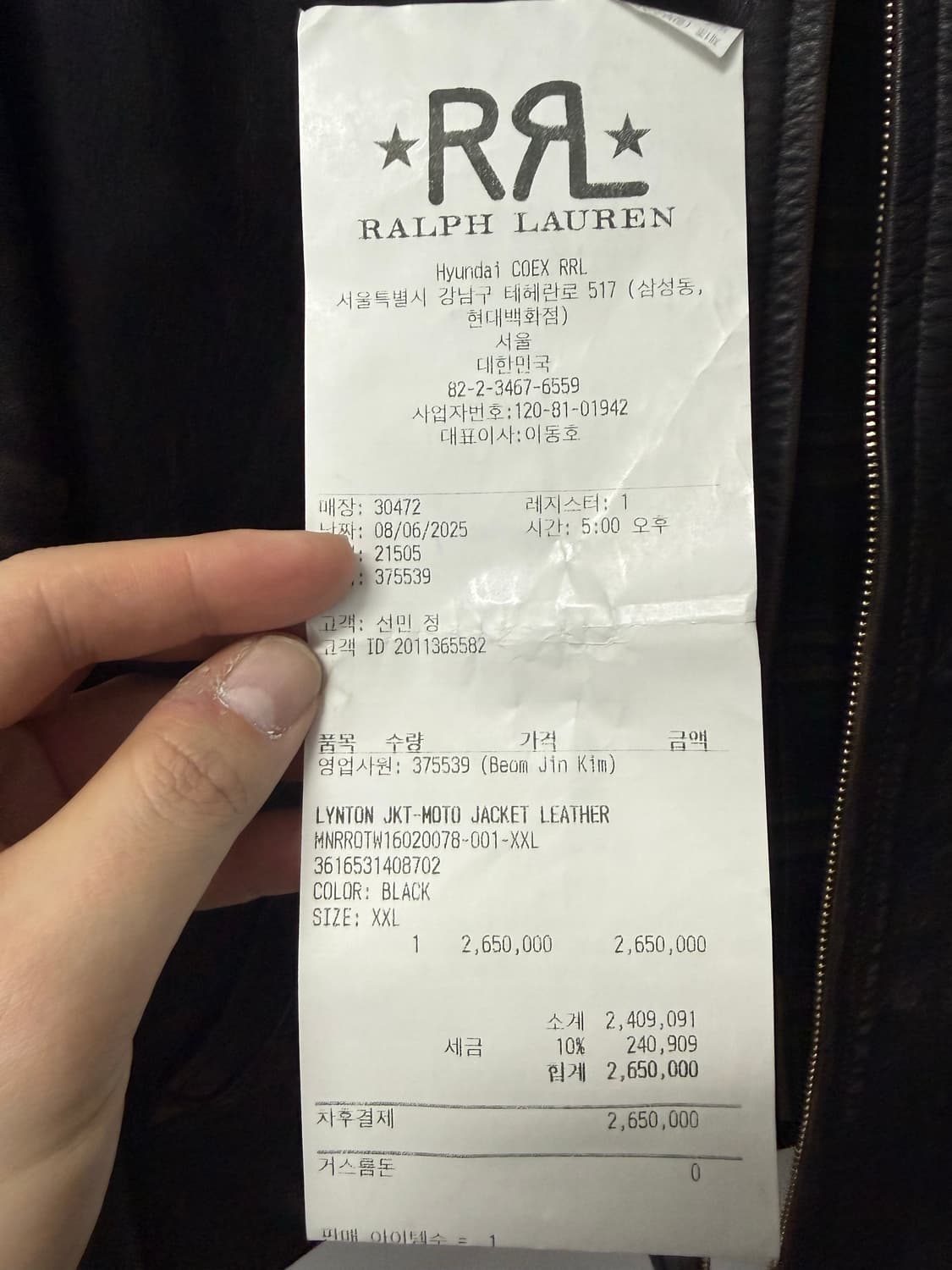 RRL 뉴스보이 자켓 XXL 상품이미지4