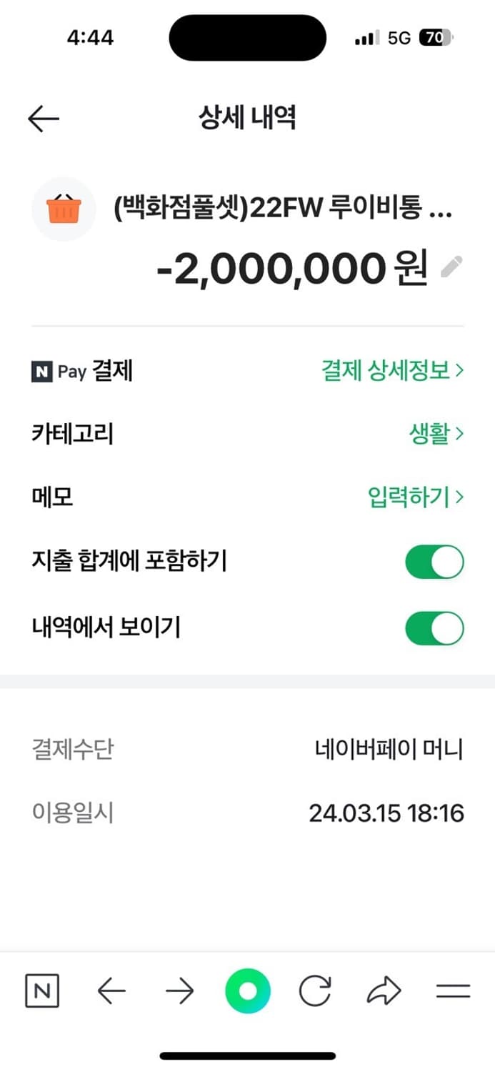 루이비통 LV 트레이너 스니커즈 상품이미지7
