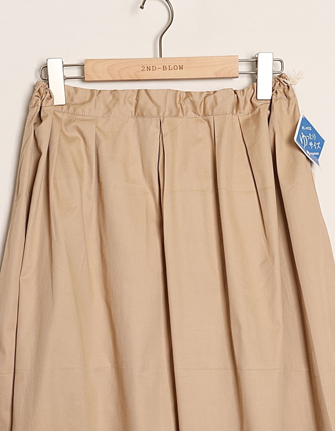 No Jean Cotton Flared Skirt (27~30) 상품이미지2