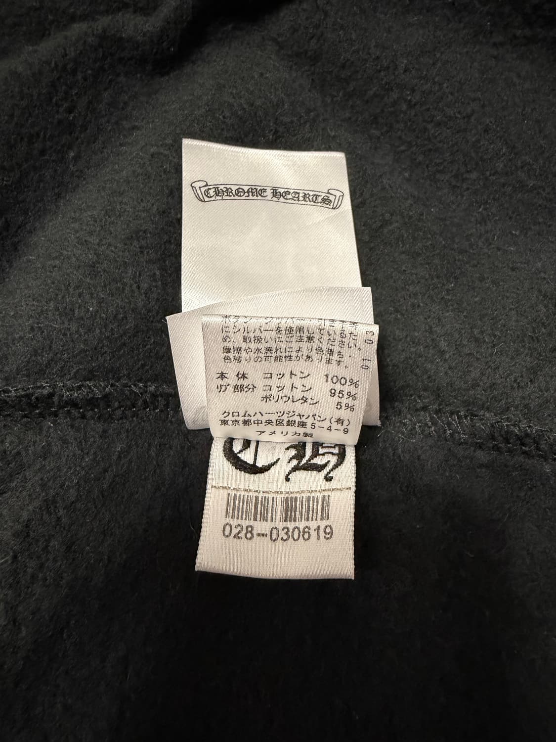 크롬하츠 티바로고 홀스슈 플로랄 후드집업 상품이미지9