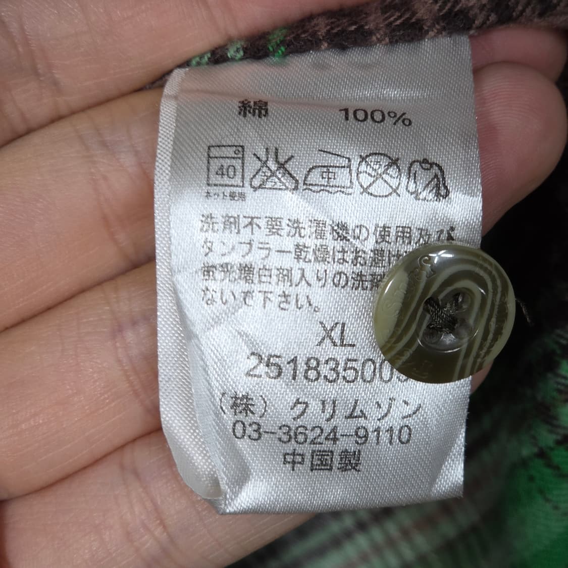 JPN 티엔씨 서프 브라운 체크 셔츠 집업 상품이미지9