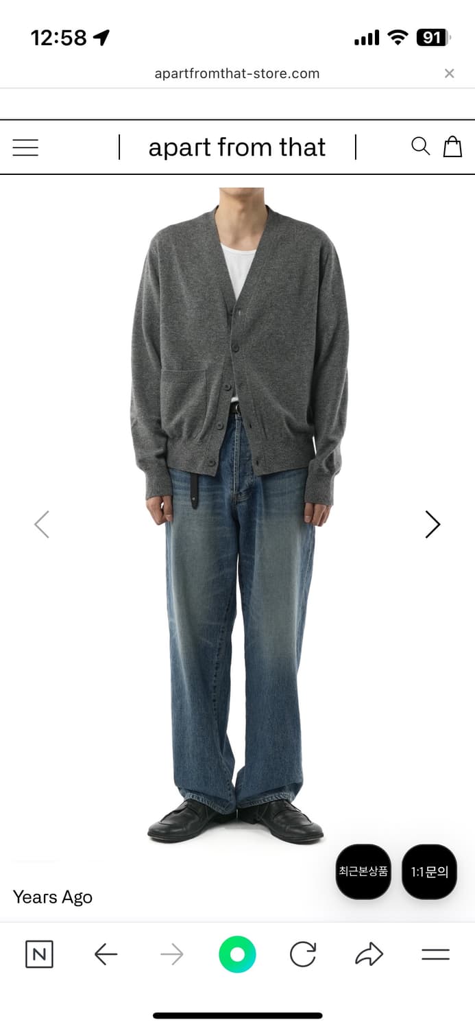 이얼즈어고 ROVER WOOL CARDIGAN_멜란지그레이(M사이즈) 상품이미지1