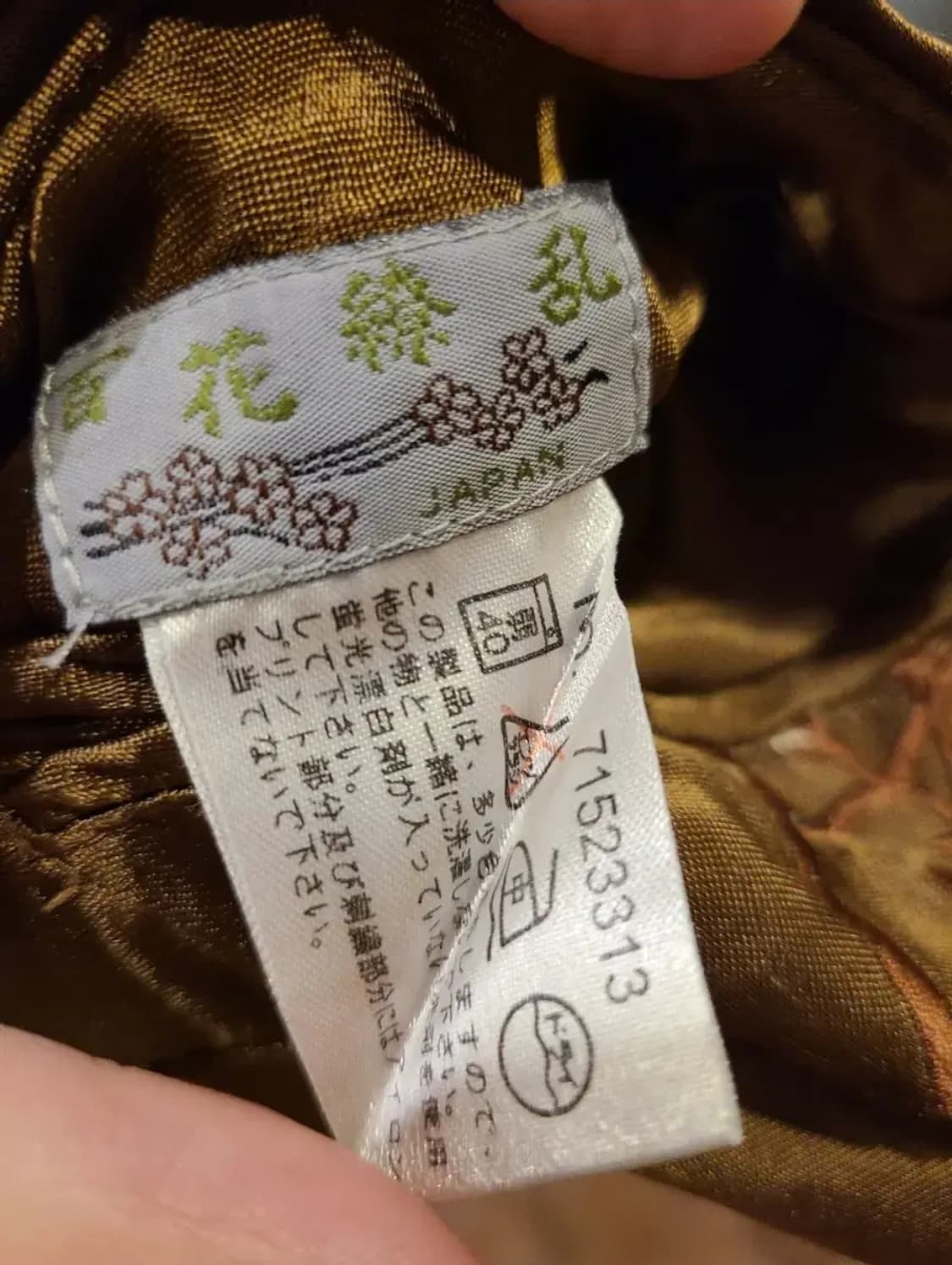 백화요란 스카쟌 상품이미지6