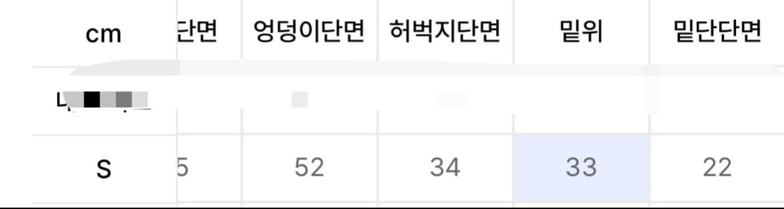 새상품) 노티카 덱카펜터 데님 팬츠 팝니다. 상품이미지4