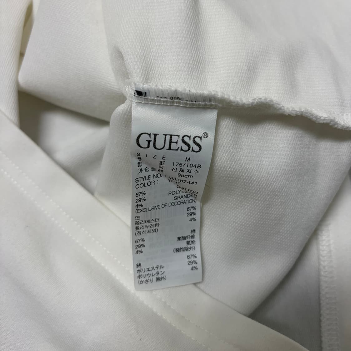 게스 맨투맨[1863] 상품이미지6