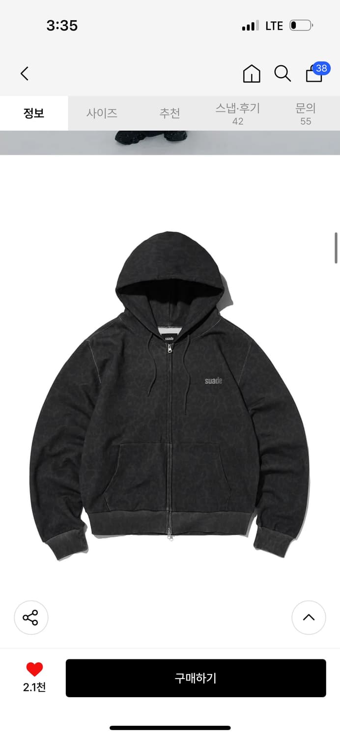 스웨이드 DARK LEOPARD HOOD ZIP UP [LEOPARD] 상품이미지3