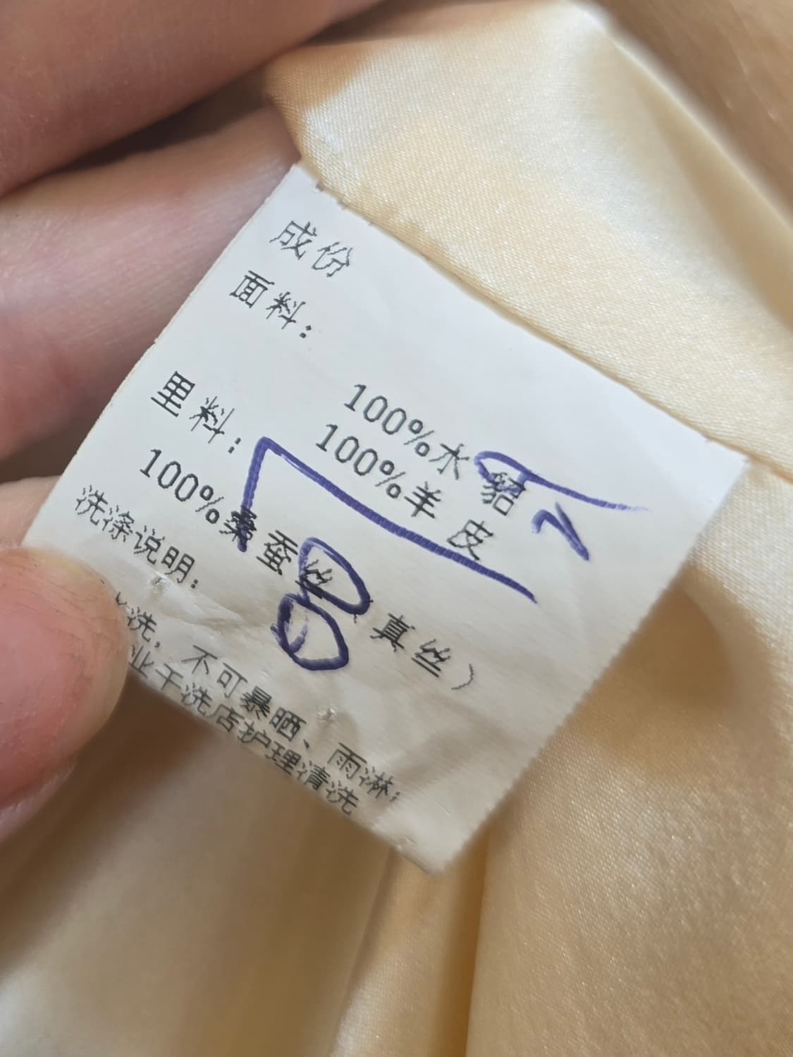  일본산 아이보리 밍크 베스트 상품이미지8