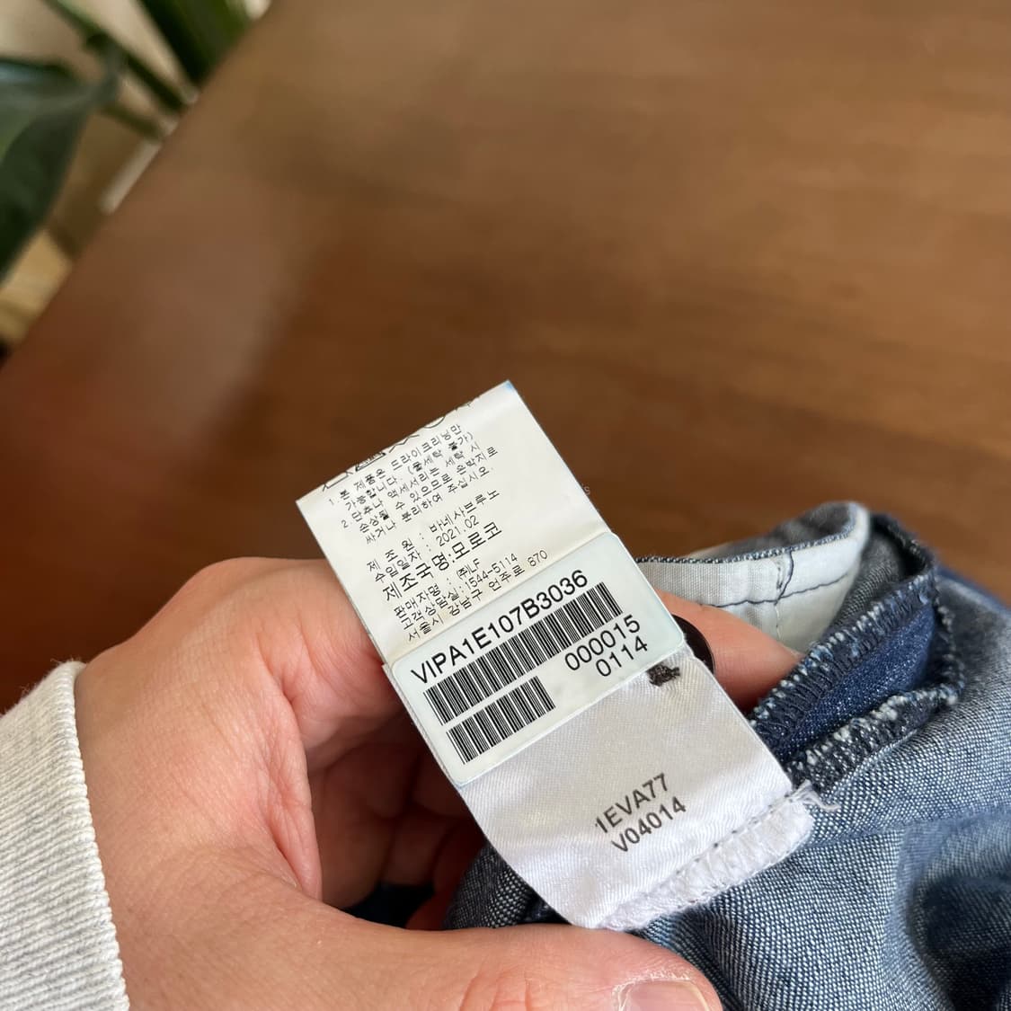 바네사브루노 와이드 데님팬츠 36 상품이미지6