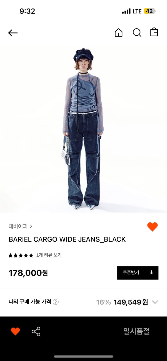 데비어퍼 카고팬츠 상품이미지1