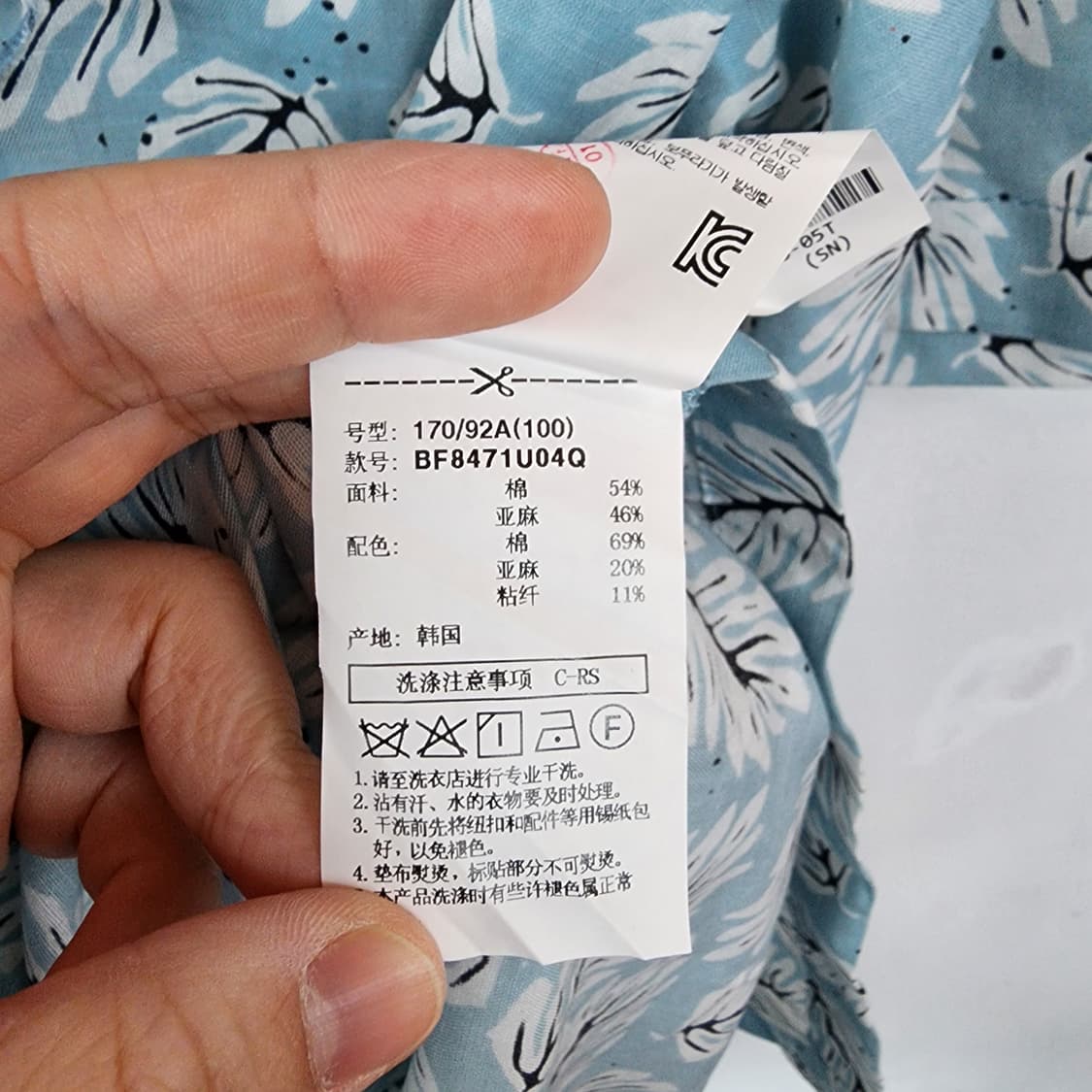  빈폴 하늘색 깃털 패턴 원피스 상품이미지7