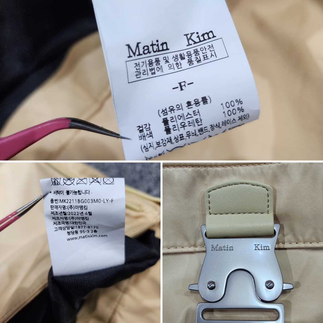 마뗑킴 버클백 숄더백 가방 상품이미지10