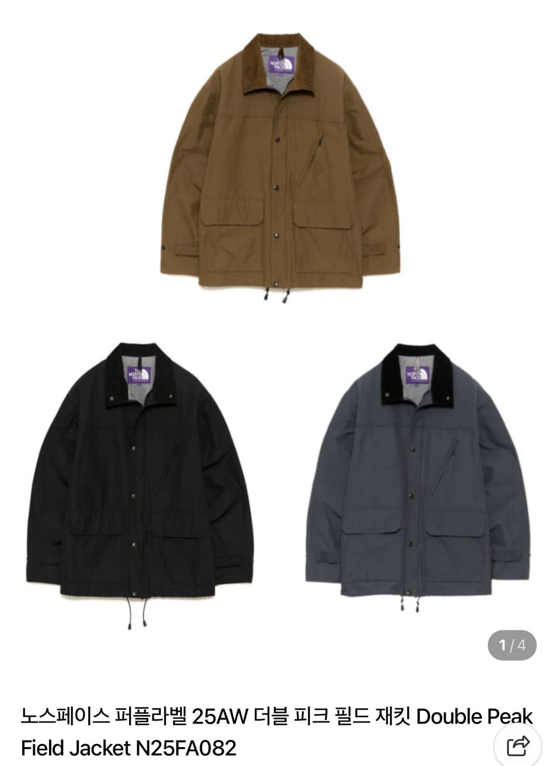 [새상품] 노스페이스 퍼플라벨 25AW 더블 피크 필드 재킷 네이비 상품이미지7