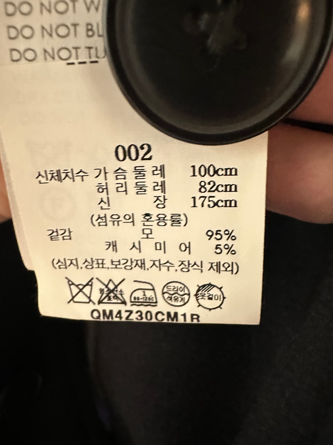 코모리 23Aw 밀리터리 코트 2 상품이미지3