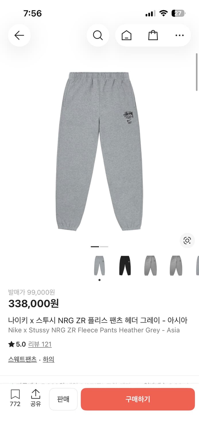 나이키x스투시 NRG ZR 플리스 팬츠 아시안핏(XL) 상품이미지6