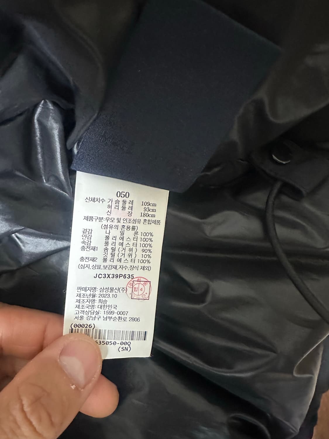 [50] 준지 23FW 189패딩 블랙 상품이미지5