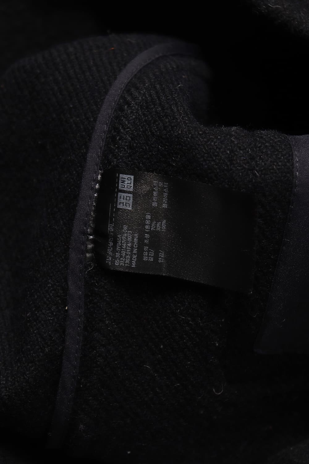 UNIQLO 더플 폴리혼방 떡볶이 코트 size M 상품이미지7