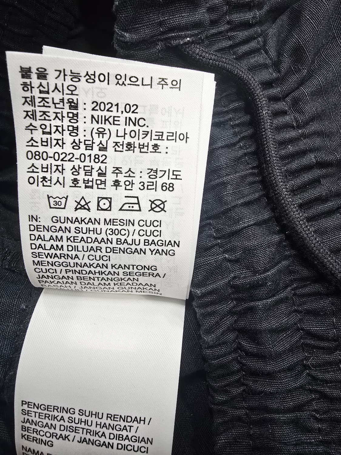 나이키 블랙 카고 조거팬츠s 상품이미지9