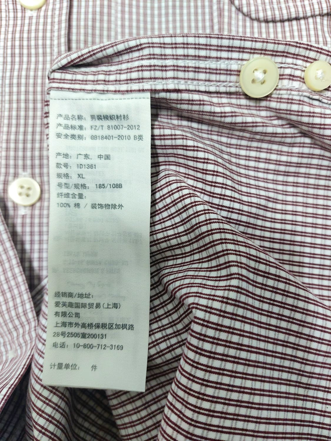 아베크롬비 옥스포드 셔츠 110 상품이미지5