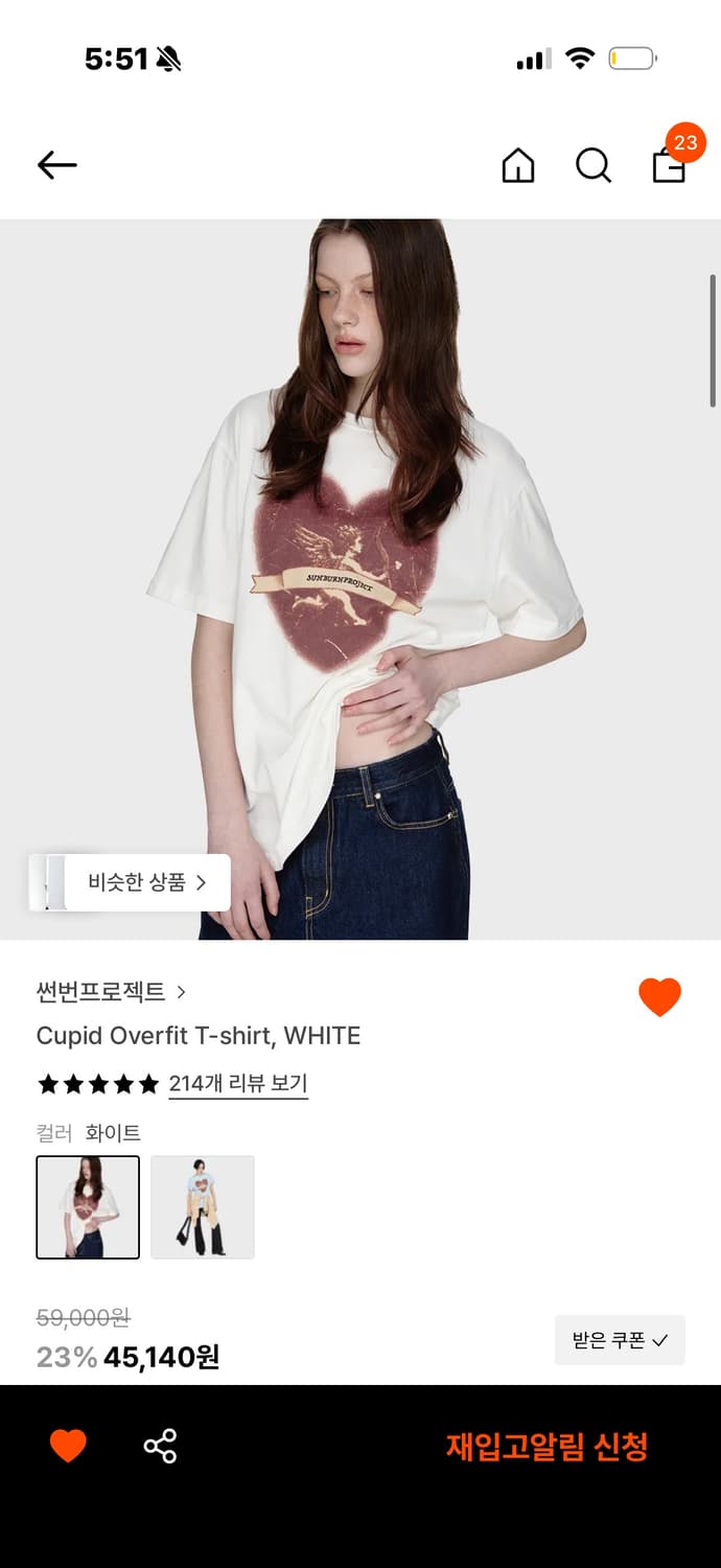 썬번프로젝트 큐피트 오버핏 반팔 상품이미지1