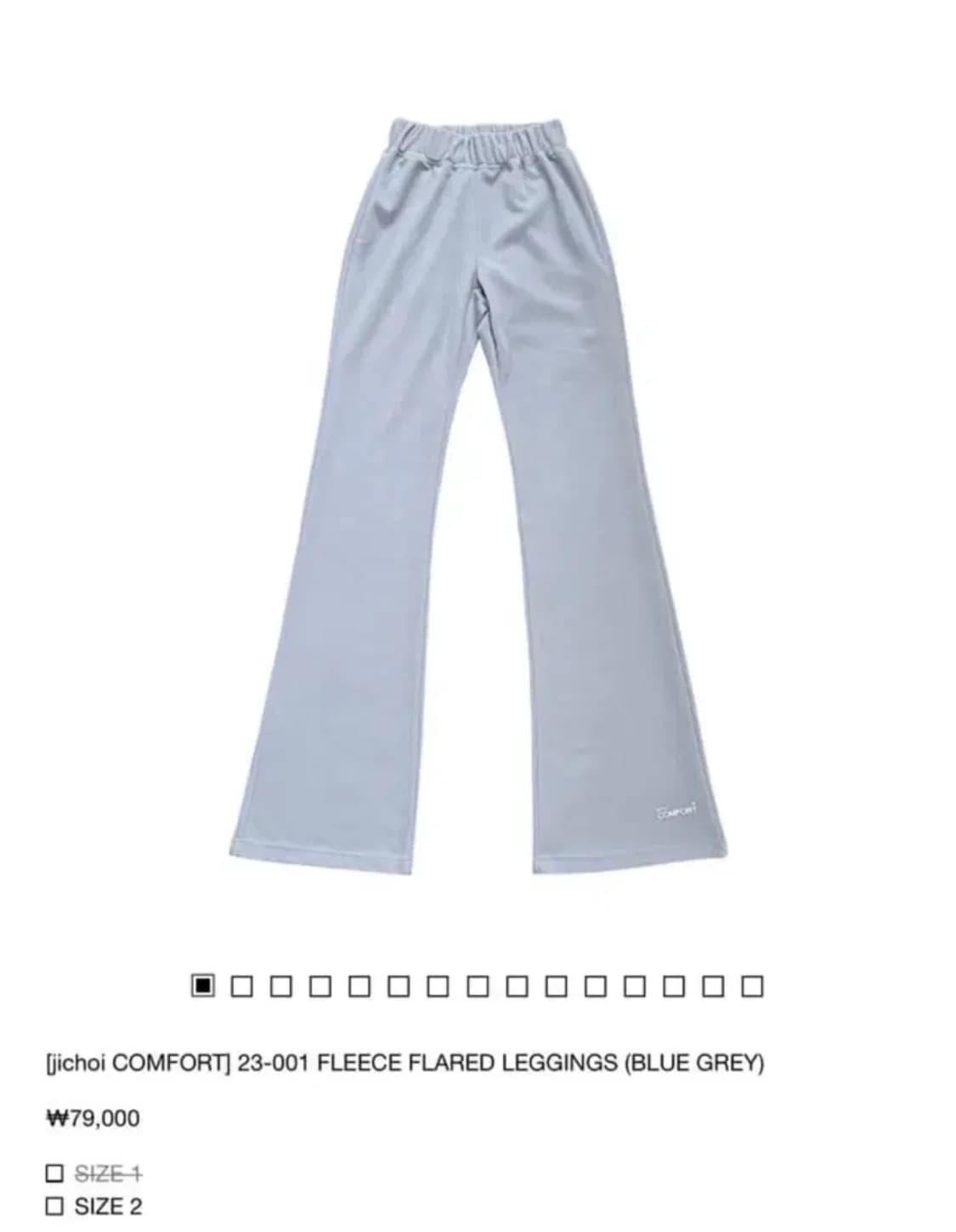 지초이 23-001 플리츠 레깅스, 치마 set (블루 그레이) 상품이미지2