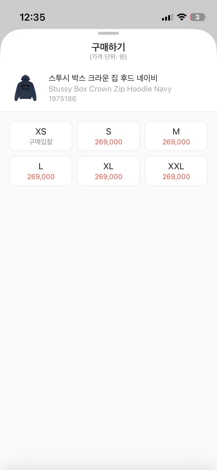스투시 후드집업 네이비 상품이미지4