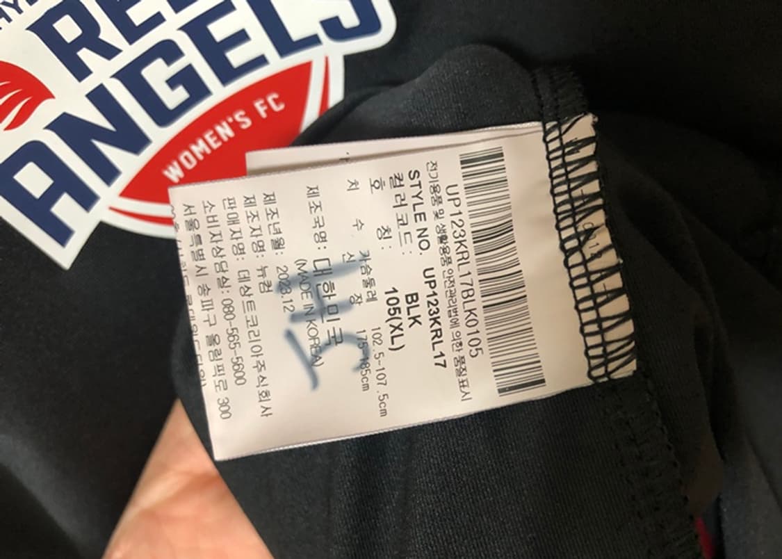 WK리그 엄브로 인천 현대제철 레드엔젤스 선수실착 트레이닝셔츠(105) 상품이미지8