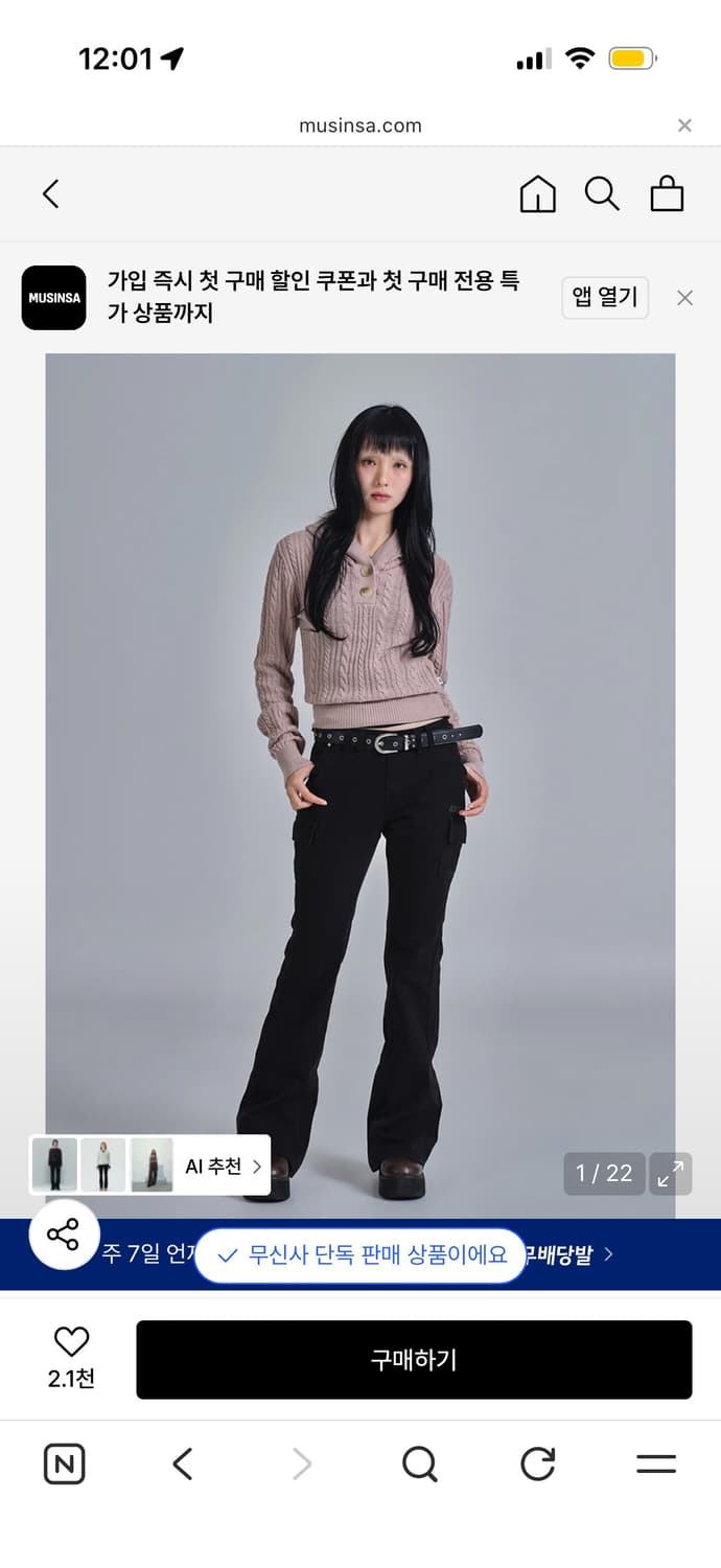 애즈온 MINUTES CARGO PANTS 팬츠 블랙 차콜 s 상품이미지2