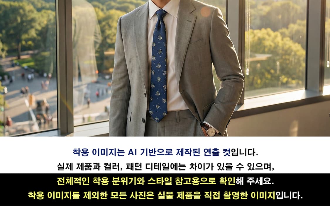 폴 스미스 실크 블루 플라워 자카드 넥타이 8cm A+등급 K1800
 상품이미지3