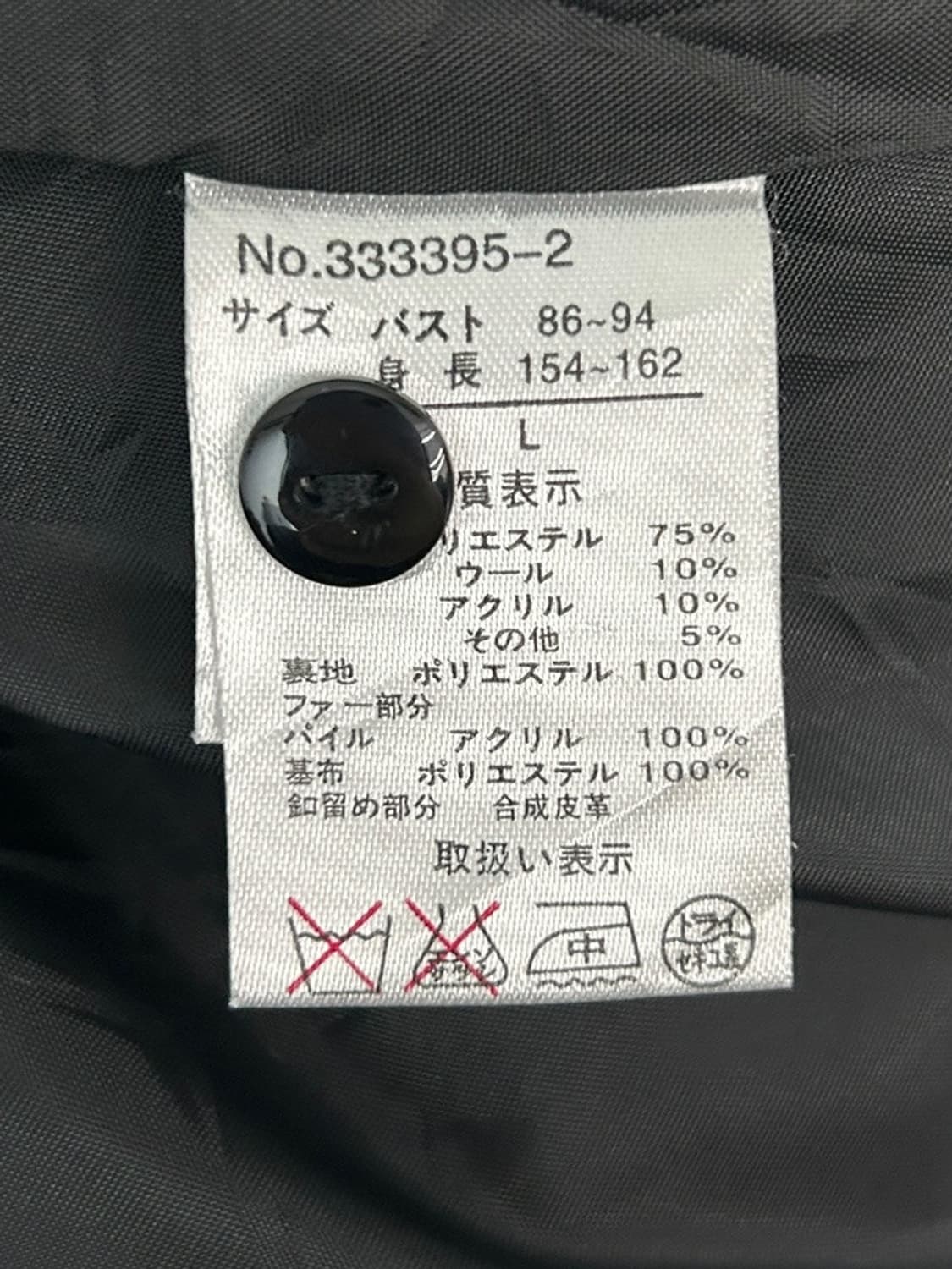 vtg jacket 상품이미지4