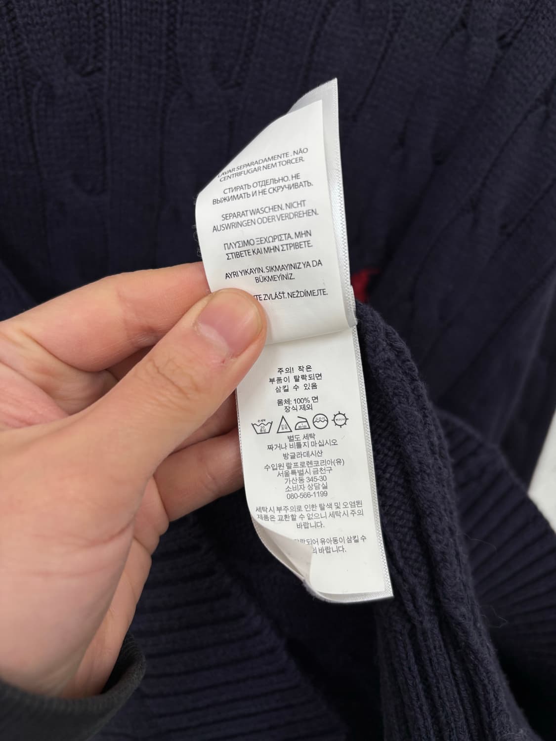 폴로랄프로렌 울 케이블니트 상품이미지6