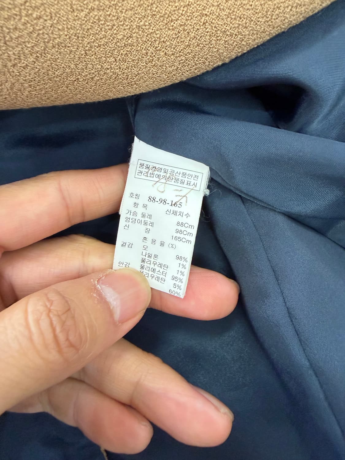 정품) TIME 타임 한섬 여성 더블 브레스트 캐멜 자켓 55-66 상품이미지8