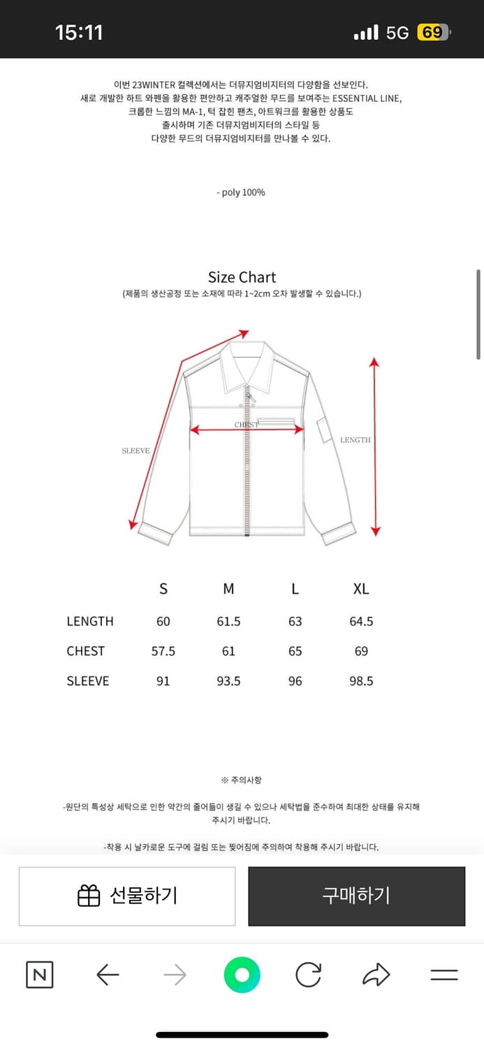 더뮤지엄비지터의 퍼 후드 MA-1 점퍼 블랙 상품이미지4