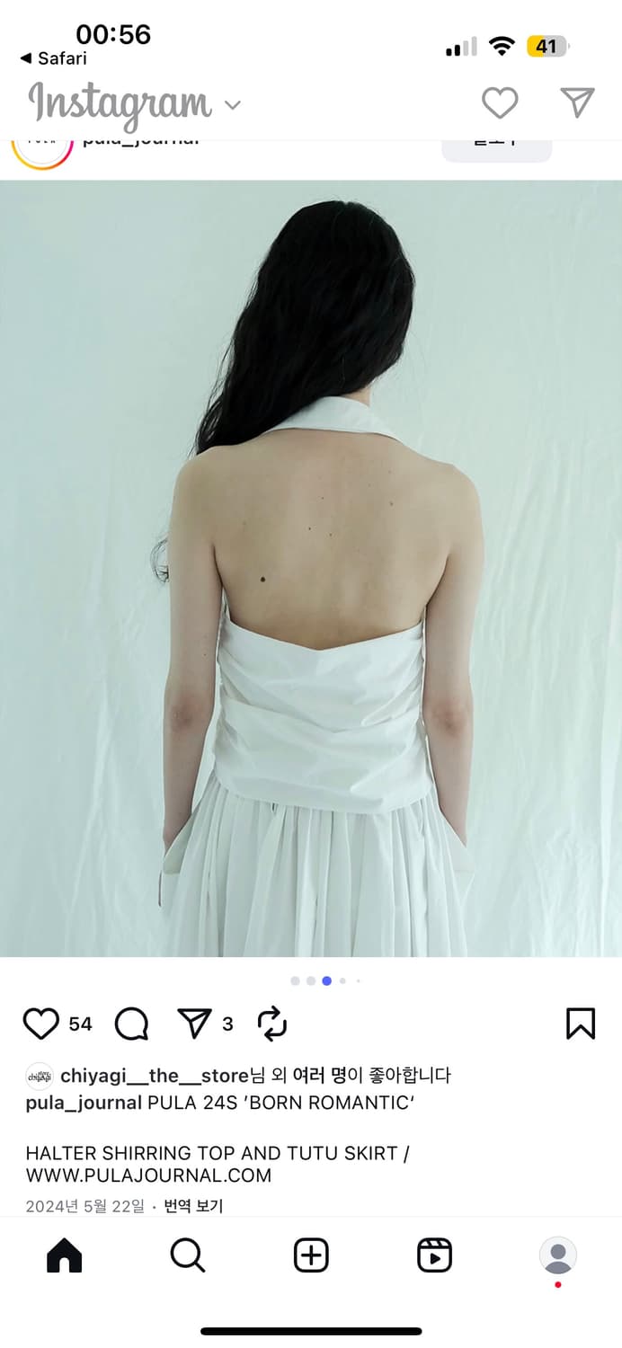 새상품 chiyagi-Pula halter shirring top 상품이미지2