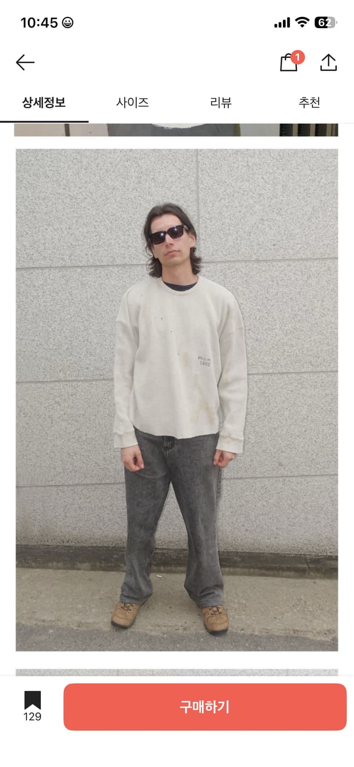 홈리스 데미지 와플티 상품이미지1