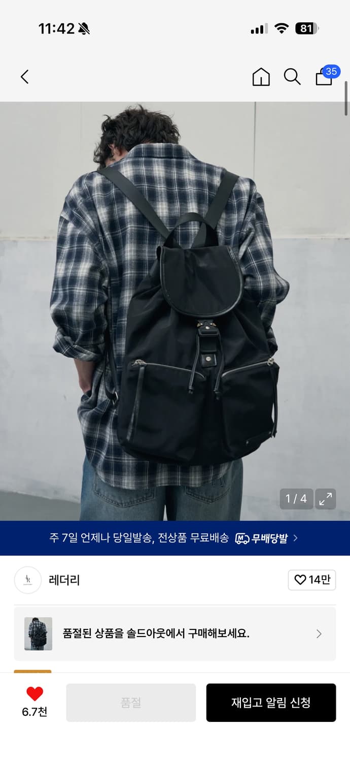 LEATHERY 글로시 나일론 백팩 블랙 새상품 팝니다 상품이미지1