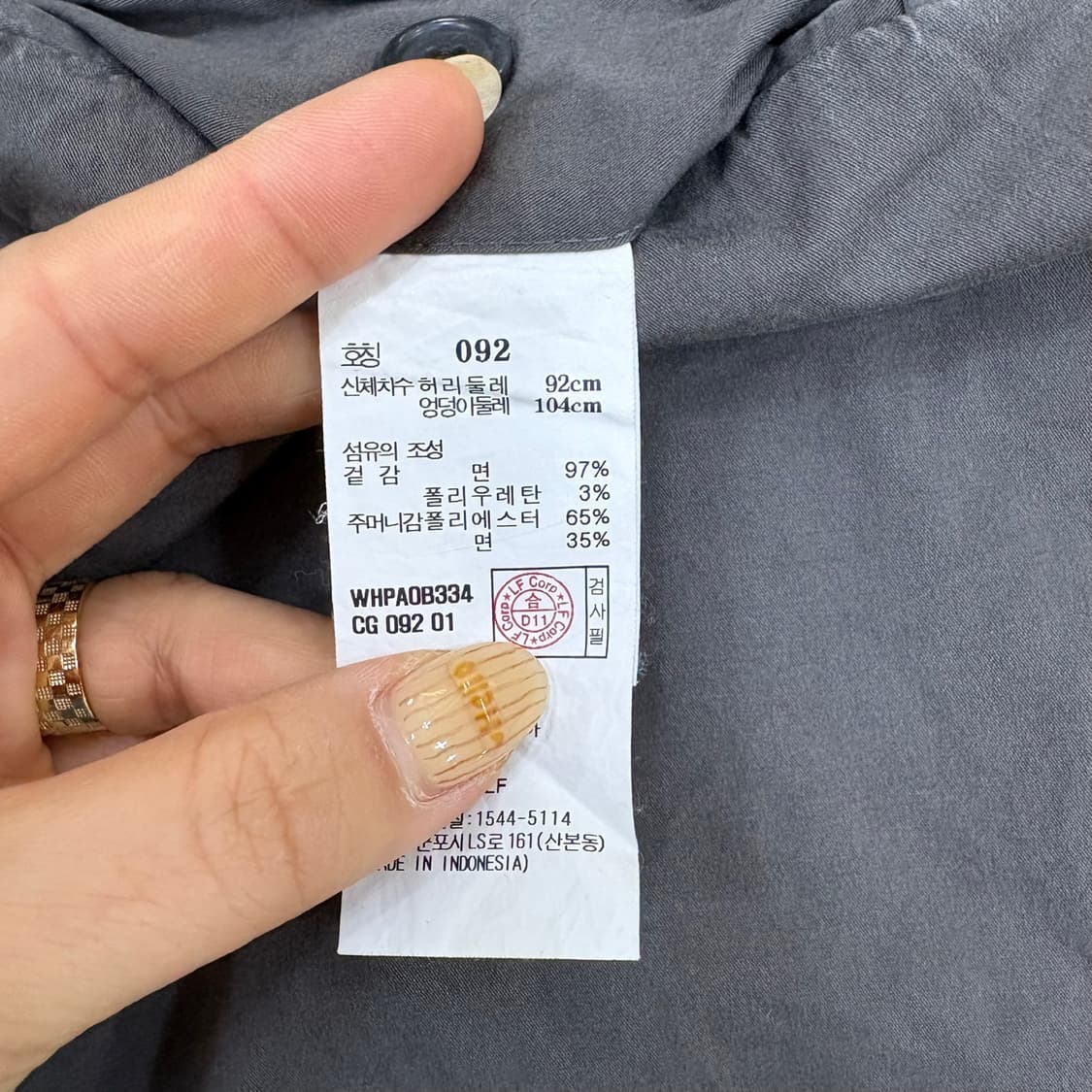 92 헤지스 남성 차콜 면바지  0421J 상품이미지5