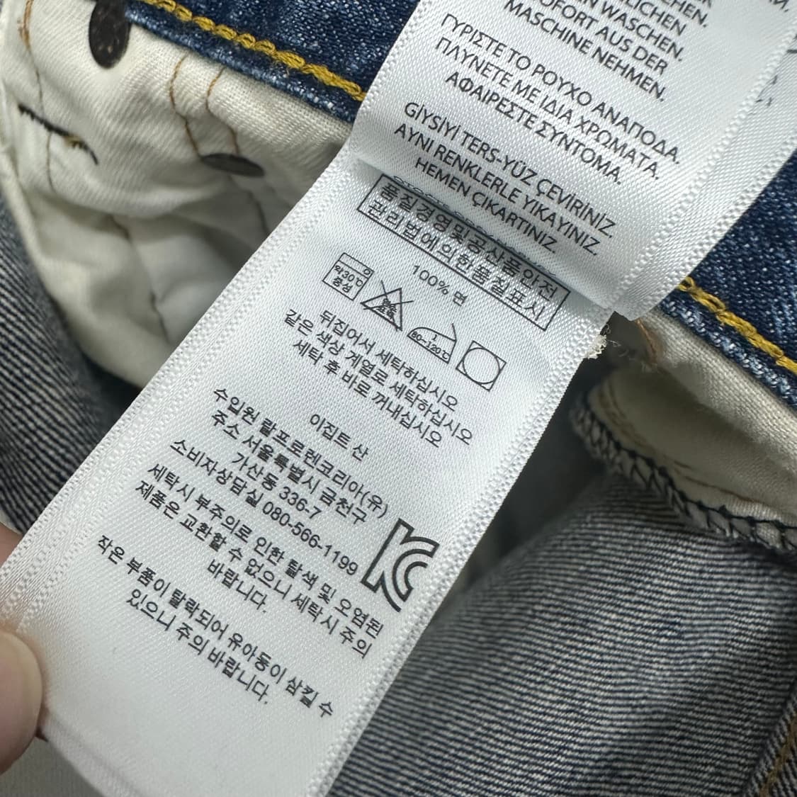 POLO 폴로 랄프로렌 스컬 자수 청바지 팬츠 30인치 상품이미지10