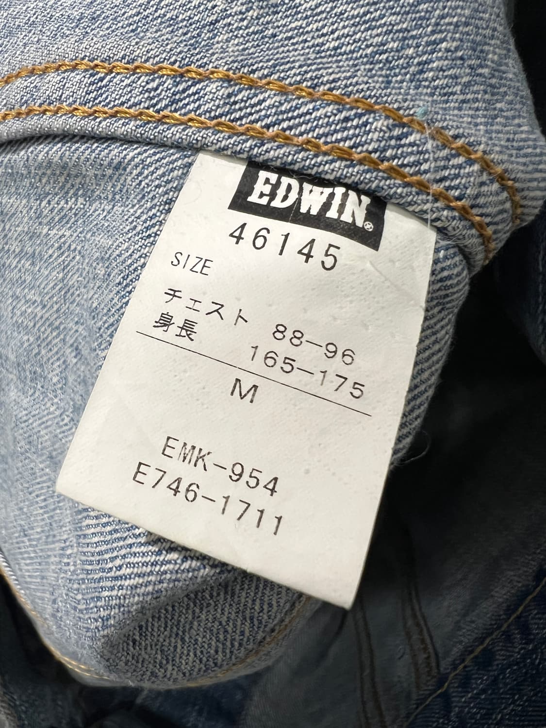 에드윈 데님 자켓 상품이미지5
