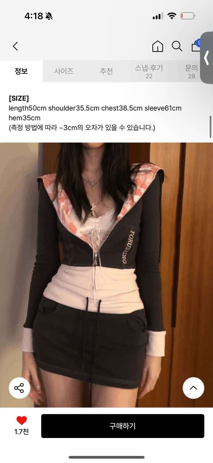 bebe cago training hoodie 상품이미지1