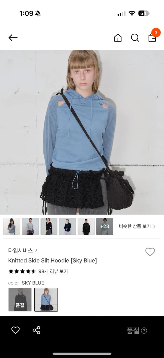 타입서비스 니트후드 상품이미지1
