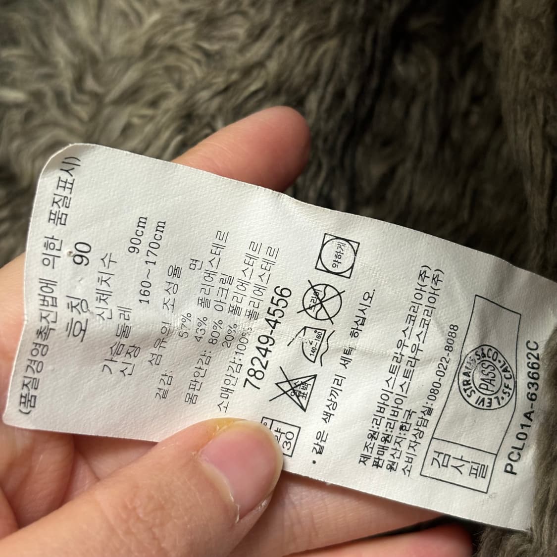 리바이스 여성 자켓 상품이미지3