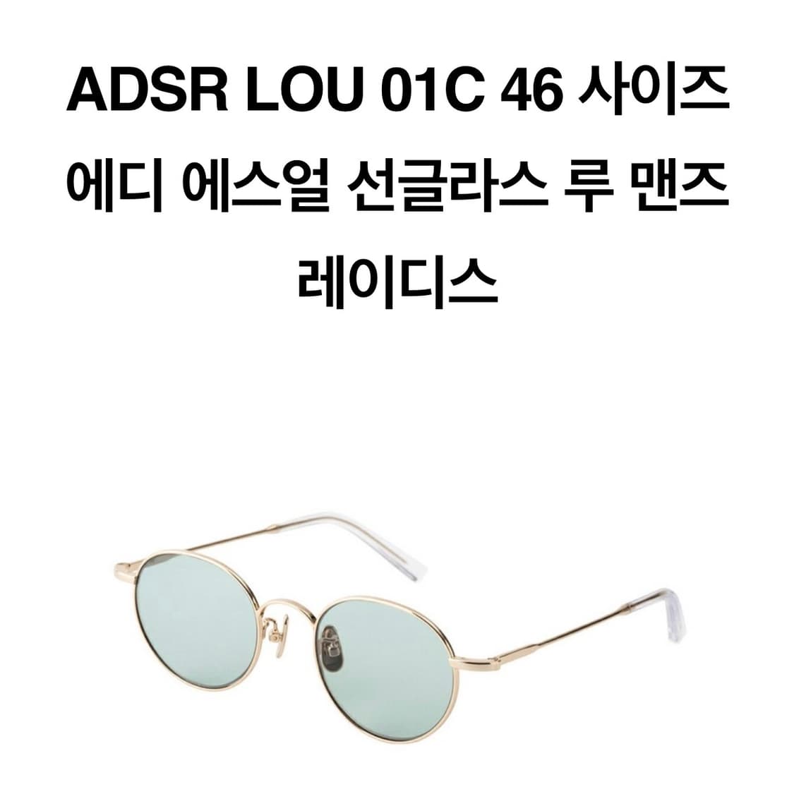 [새상품] ADSR LOU 01C 모델 상품이미지2
