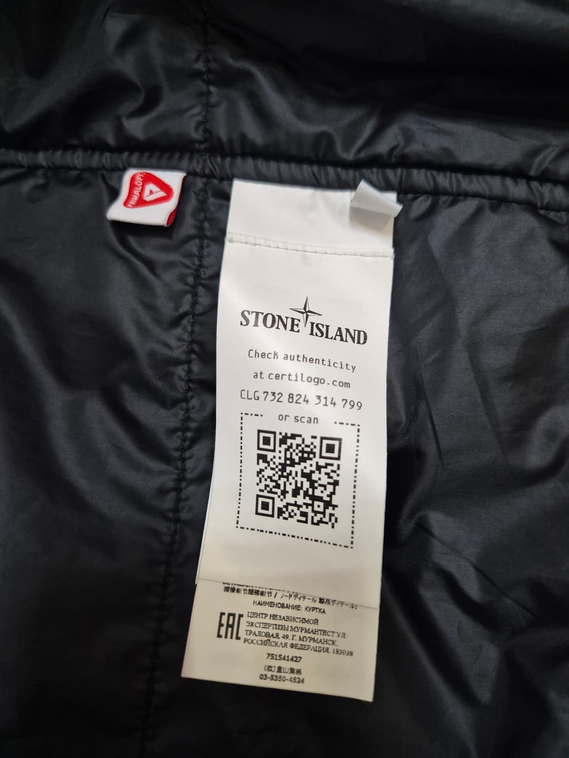 스톤 소프트쉘 프리마로프트 패딩자켓 L 상품이미지8