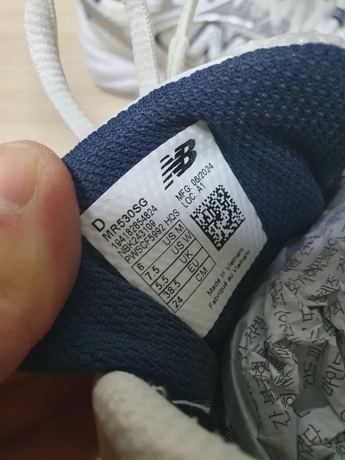 뉴발란스 530 운동화 240 상품이미지10