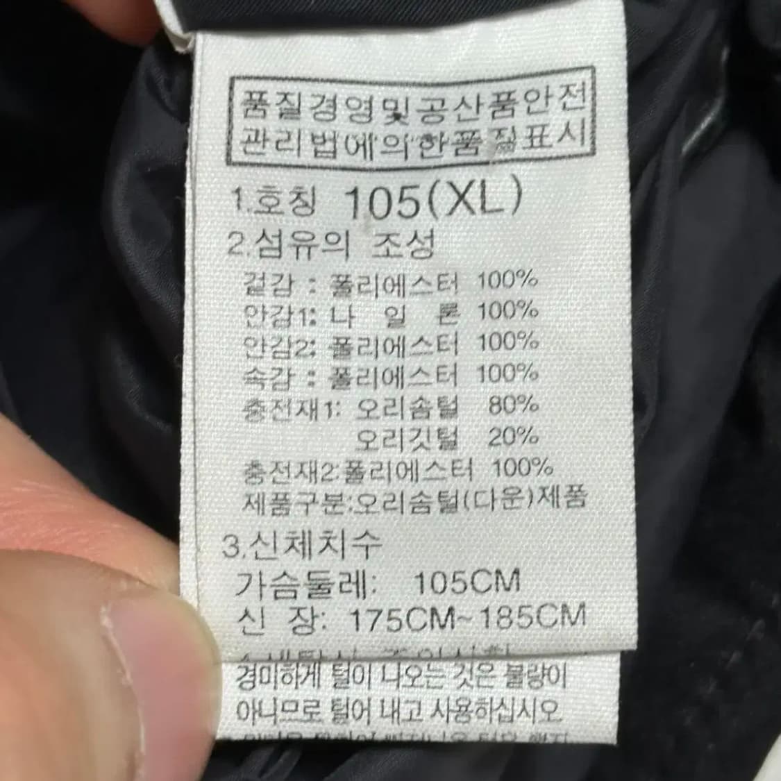 노스페이스 다운 조끼 패딩 상품이미지5