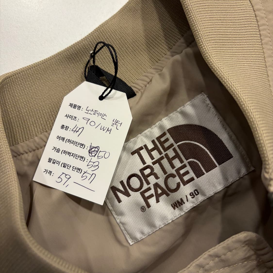 [90] 노스페이스 화이트라벨 우먼 밀턴 베이지 봄버 자켓 B720 상품이미지6